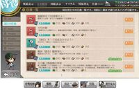 艦これクエスト 主力艦上戦闘機の更新 について96式艦戦 3零式21型 Yahoo 知恵袋