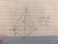 底面がひし形で Obdが正三角形の四角錐の体積を求めなさい と Yahoo 知恵袋