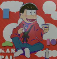 卒業式までのカウントダウンカレンダー で おそ松さんのキャラクターを Yahoo 知恵袋