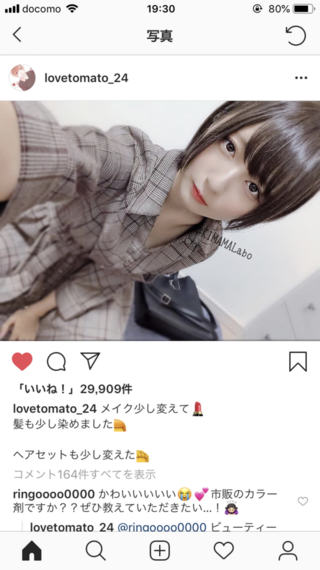 こばしり ちゃんが着ているチェックのワンピースはどこのブランド Yahoo 知恵袋