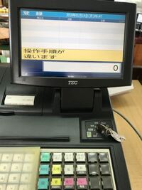 レジスターtecfs-2055-pbを中古で購入しました。「初... - Yahoo!知恵袋