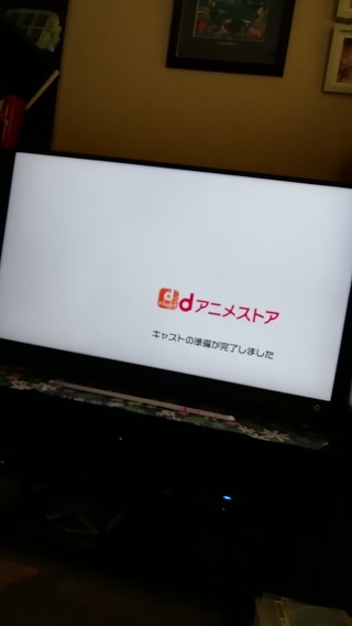 Dアニメストアについての質問です Dアニメを利用しているのです Yahoo 知恵袋