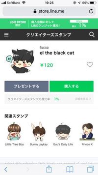 Btsをモチーフにしたlineスタンプはありますか 推 Yahoo 知恵袋