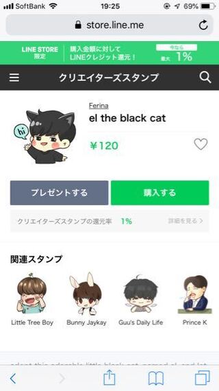 このlineスタンプはbtsのシュガのですか 公式ではないです Yahoo 知恵袋