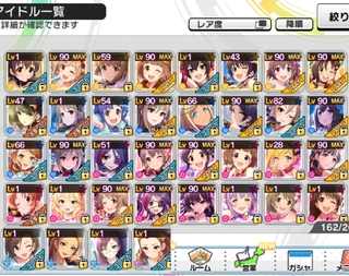 デレステのここにあるssrで放置編成は組めますか後パッション Yahoo 知恵袋