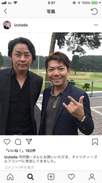 ディズニー大好き吉田さん家族 吉田パパさんのお仕事は何ですか かな り気 Yahoo 知恵袋