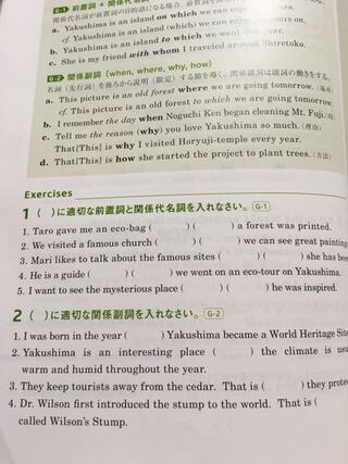 無料ダウンロード 英語 ランド マーク 和訳