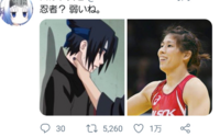 Naruto昔のサスケがスサノオや輪廻眼が使えてたらイタチも倒せていたで Yahoo 知恵袋