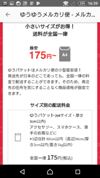 雑誌a4サイズ以上の梱包のやり方を 教えてほしいです 梱包から郵送する Yahoo 知恵袋