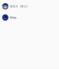 Youtubeでninjaから友達リクエストが来ました これは自動で送ら Yahoo 知恵袋