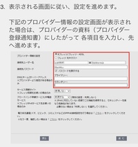 フレッツ光から提供されているfujitsunetworkfa2232ge Po Yahoo 知恵袋