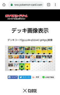 ポケモン鉄壁のツボツボの技は何にしたら良いでしょう 技構成はねむる ど Yahoo 知恵袋