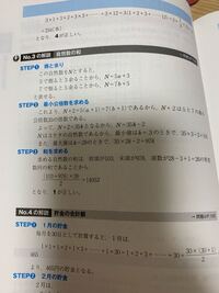 今日 乗ってきたタクシーのナンバーは 1729というつまらない数でした 全くつ Yahoo 知恵袋