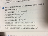 光村図書国語中学3年の問題です 答え合わせをしたいのですが答えが無くて困 Yahoo 知恵袋