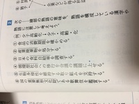 光村図書国語中学3年の問題です。
答え合わせをしたいのですが答えが無くて困っています。
答えを教えてください。 