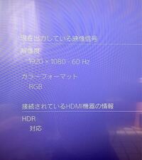 ソニーのブラビアのテレビを使ってる者です 今日の朝テレビをつけよ Yahoo 知恵袋