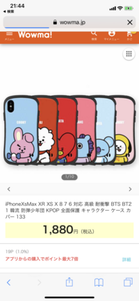 Btsのジンくんの名言 嬉しい涙は熱いんです 暖かいんじゃなくて Yahoo 知恵袋