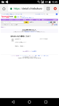 いなりが入ってないやん いなりを食べたかったから注文したの そんな Yahoo 知恵袋