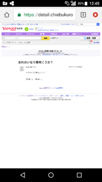 淫夢の いなりのくだりのやつってなまえなんですか ほんへは見れます Yahoo 知恵袋