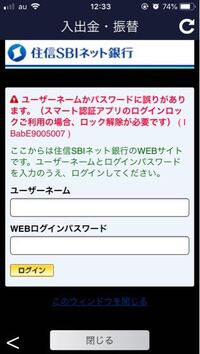 米国株を始めようと Sbiネット銀行に口座を作り コンビニよりデビット付きカ Yahoo 知恵袋