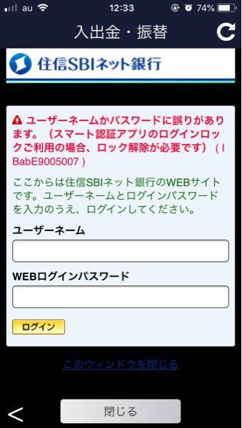 入金の方法がわかりません即時入金 リアルタイム入金したいです まず ア お金にまつわるお悩みなら 教えて お金の先生 証券編 Yahoo ファイナンス