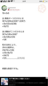連続する3つの偶数がある その中でいちばん小さい数とまん中の数のそれぞ Yahoo 知恵袋
