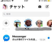 Facebookの メッセージ全部開いてもmessengerの新着が消えな Yahoo 知恵袋