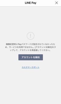 Lineで 特定の人との個人トークに 退出しました と表示する方法はあり Yahoo 知恵袋