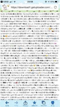 太鼓さん次郎のスキン入れようとしたらダウンロードおしたらこんなのがでます Yahoo 知恵袋