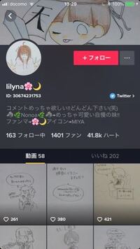 メルカリのイラストオーダーの取引の仕方出品者側でも購入者側でもいいので Yahoo 知恵袋