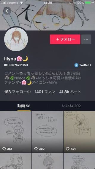 Tiktokでイラストを描いている人たちを見て思ったのですが Yahoo 知恵袋