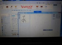 ｗｏｒｄなどで 手書きの図 マウスでクリックしながら線を描いた Yahoo 知恵袋