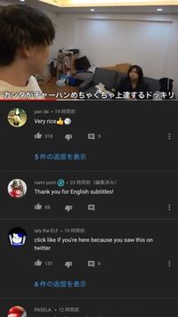 Youtubeのコメント欄にて 水たまりボンドのコメント欄に 名前の横に水ボ Yahoo 知恵袋