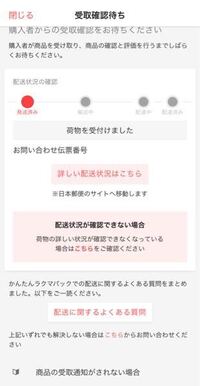 先日ラクマパックで発送したのですがサイズオーバーのため戻ってきました サ Yahoo 知恵袋