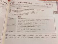 高校2年生数学の問題です ある自然数nを3進法で表すと3桁の数ab Yahoo 知恵袋