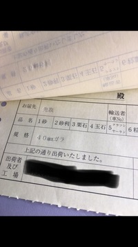 採石場 砕石場やダンプの運転手さんなどにお聞きしたいです 砂利 Yahoo 知恵袋