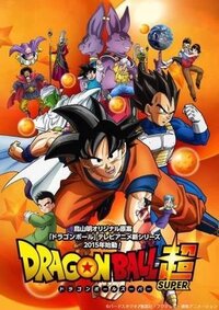 ドラゴンボールファイターズについて ネタバレ注意 ストーリーモードで出てきた人 Yahoo 知恵袋