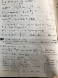 数1aの青チャート88の 1 X 1 の 1はどこから出てきたのでしょう Yahoo 知恵袋