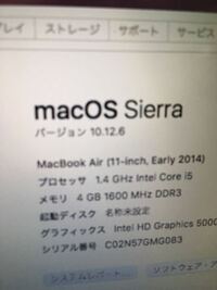 Macbookairでフォートナイトやりたいんですけどカクカクですかねー Yahoo 知恵袋