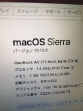 Macbookair14年モデルです これをフォート Yahoo 知恵袋