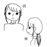 内定者説明会での 女性の髪型で質問です 内定を頂いた企業で 今度 内定者説 Yahoo 知恵袋