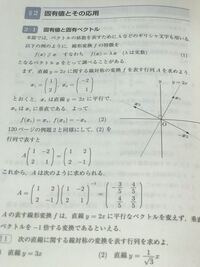 苗字と名前の両方が線対称ってすごくないですか 漢字に直した時に一文字一文字全 Yahoo 知恵袋