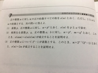兵庫県立大学の文系学部志望です 二次対策でcanpassの数学をやってい Yahoo 知恵袋