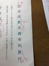 送り仮名の 送り の意味が分かりません 送り仮名の別名 添え仮 Yahoo 知恵袋