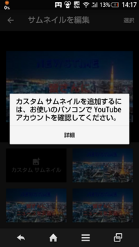 Youtubeで 動画のサムネイルにカーソルを合わせるとサムネイルが動く Yahoo 知恵袋