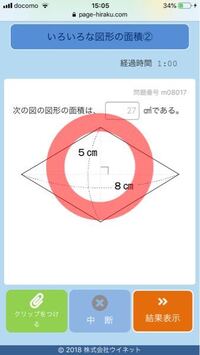 数学の図形問題です 正十二角形の対角線は何本引けますか 式もわかれば教えてく Yahoo 知恵袋