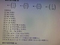 中1の数学でいろいろな資料を活用してレポートを書かないといけないん Yahoo 知恵袋