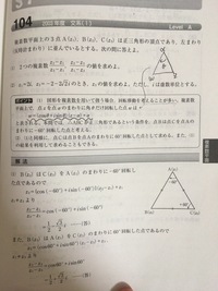 神戸大の入試終わりました 神戸大は問題が簡単とか聞いていたのに舐 Yahoo 知恵袋