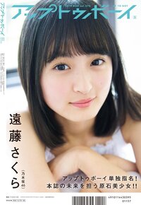 コナンの映画 １１人目のストライカー で遠藤さんが答えをハンド Yahoo 知恵袋