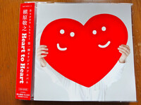 槇原敬之のアルバム Cicada の初回版に入っていた 待ってたぜ Ba Yahoo 知恵袋